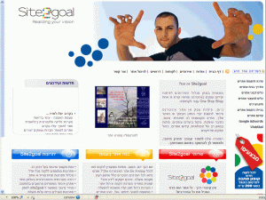 בניית אתרים וקידום עסקים באינטרנט Site2goal